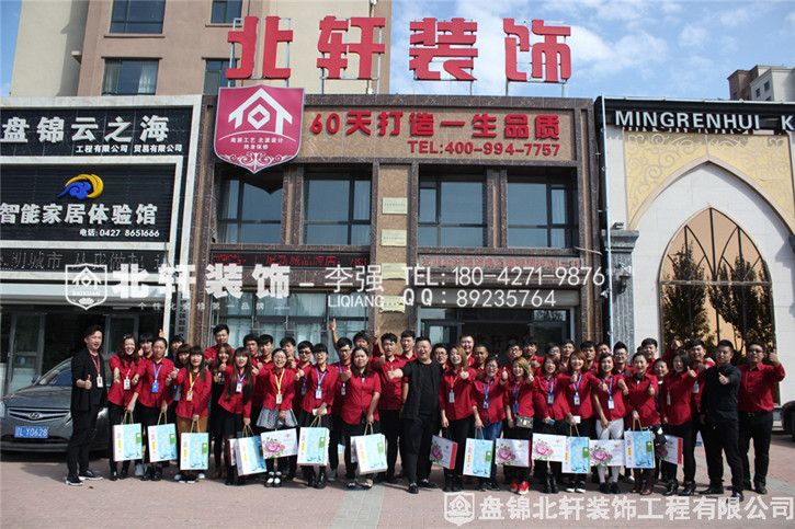 东北老熟女操逼北轩装饰红旗旗舰店